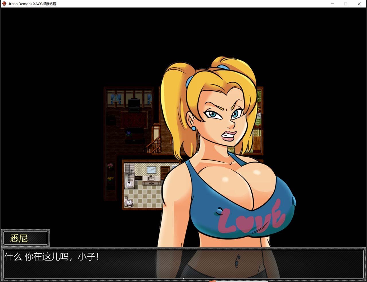 【欧美RPG/英文/动态CG】城市中的恶魔~Urban Demons v1.1B 【2G】 畅玩游戏 预览第10张