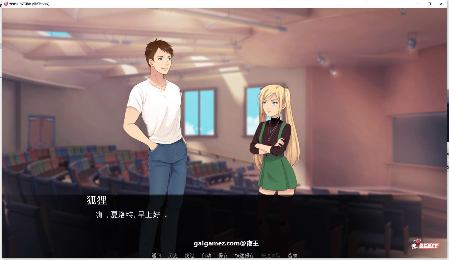 【欧美2D/汉化】女友的好闺蜜 V0.75 精翻汉化版+CG【新汉化/PC+安卓/1.2G】 畅玩游戏 预览第5张-XACG动漫资源社——中文ACG动漫游戏社区 【欧美2D/汉化】女友的好闺蜜 V0.75 精翻汉化版+CG【新汉化/PC+安卓/1.2G】 畅玩游戏 预览第5张