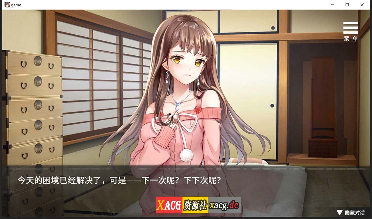 【调教SLG/官中】夏树的监禁生活V1.10 官方中步兵文版 + 全回想【PC+安卓/1G】 畅玩游戏 预览第5张