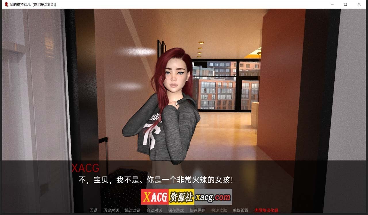 【欧美SLG/汉化】我的模特女儿 V0.03 精翻汉化版【PC+安卓/4G】 畅玩游戏 预览第2张