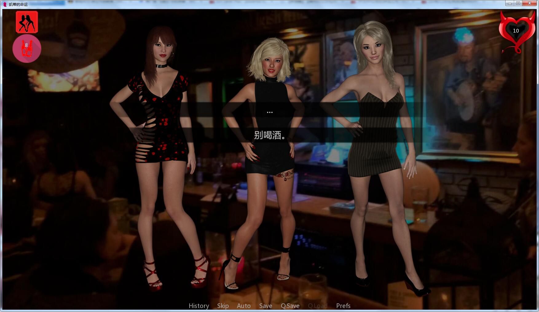 【欧美SLG/GG汉化/动态】凯蒂的命运 PC+安卓最终精翻汉化完结版+CG【1.2G】 畅玩游戏 预览第4张-XACG动漫资源社——中文ACG动漫游戏社区 【欧美SLG/GG汉化/动态】凯蒂的命运 PC+安卓最终精翻汉化完结版+CG【1.2G】 畅玩游戏 预览第4张