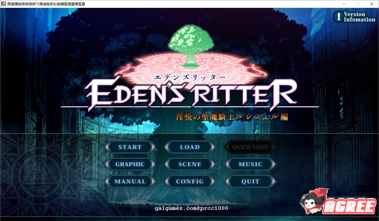 【大作ADV/汉化】乐园骑士-银悦的圣魔骑士露西菲尔篇 云汉化+存档+漫画【4G/新汉化】 畅玩游戏 预览第2张