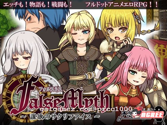 【超火爆RPG/中文/全动态】虚幻寓言-欲念的祭品FalsMyth 官方中文步兵版【1G/新汉化】 畅玩游戏 预览第11张