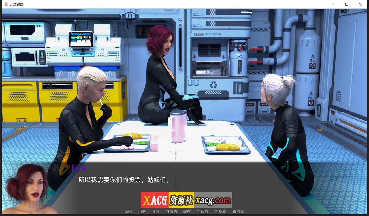 【欧美拔作SLG/汉化/动态】穿越时空 EP10.3 汉化版【PC+安卓/3G/更新】 畅玩游戏 预览第2张