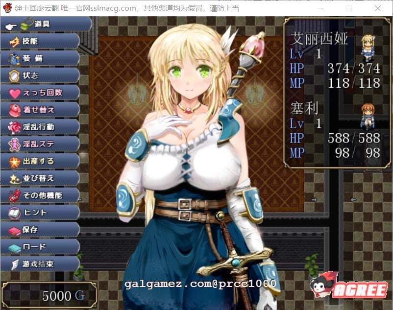 【大型RPG/汉化/全动态】弥赛亚的骑士：真实的答案 Ver.8云汉化版【1.7G/新汉化/CV】 畅玩游戏 预览第9张
