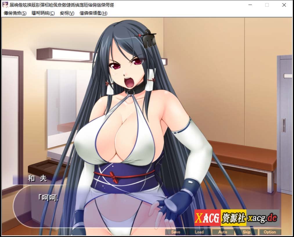 【ADV拔作/汉化】孤高的格斗美少女雾香被恶心死肥宅播种了！汉化版+CG 【PC+安卓模拟/500M】 畅玩游戏 预览第3张