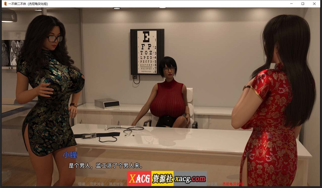 【坦克SLG/汉化/动态】一不做二不休 V0.23 精翻汉化版【1.5G】 畅玩游戏 预览第8张