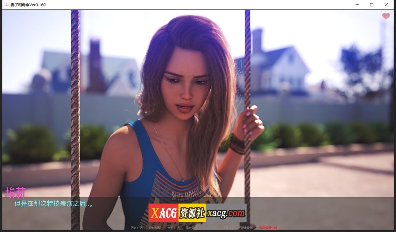 【SLG/汉化/动态】妻子与母亲 第2章 v0.210 汉化版【更新/PC+安卓/3.8G】 畅玩游戏 预览第2张