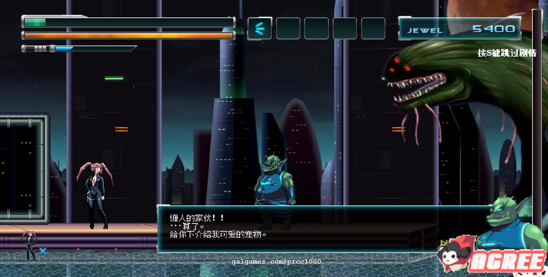 【ACT/中文/全动态】N·O·C·E 银河的终焉 V1.4.0官方中文版！【600M】 畅玩游戏 预览第3张