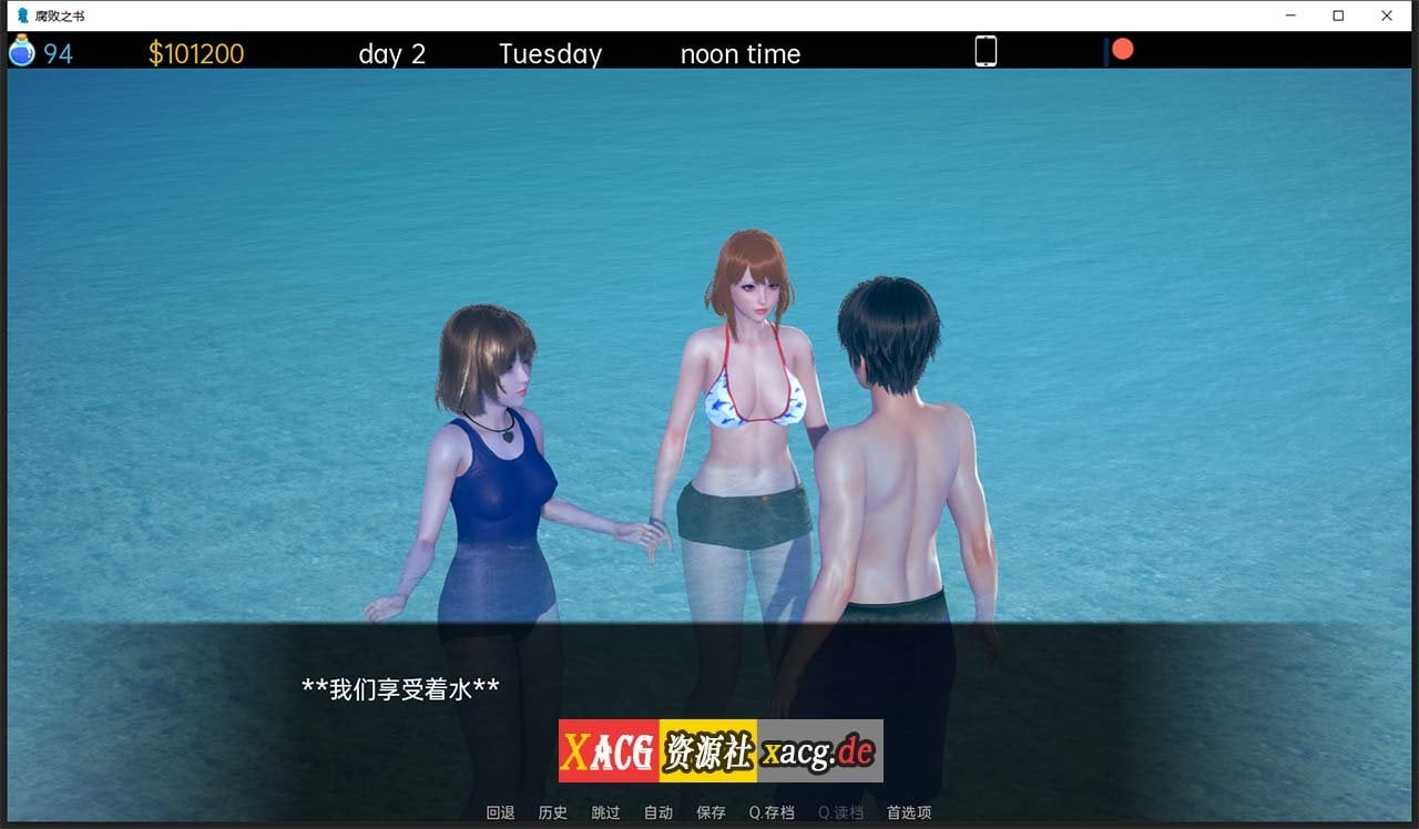 【亚洲风SLG/汉化】腐败之书 Book of Corruption V0.45 【PC+安卓/3G】 畅玩游戏 预览第8张