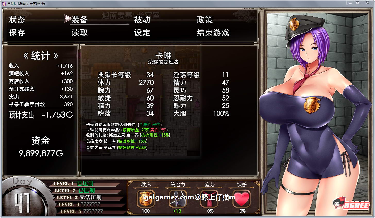 【爆款RPG/汉化/动态】卡琳·监狱长 Ver1.02FULL 精翻汉化步兵版+存档【更新/1.5G】 畅玩游戏 预览第4张-XACG动漫资源社——中文ACG动漫游戏社区 【爆款RPG/汉化/动态】卡琳·监狱长 Ver1.02FULL 精翻汉化步兵版+存档【更新/1.5G】 畅玩游戏 预览第4张