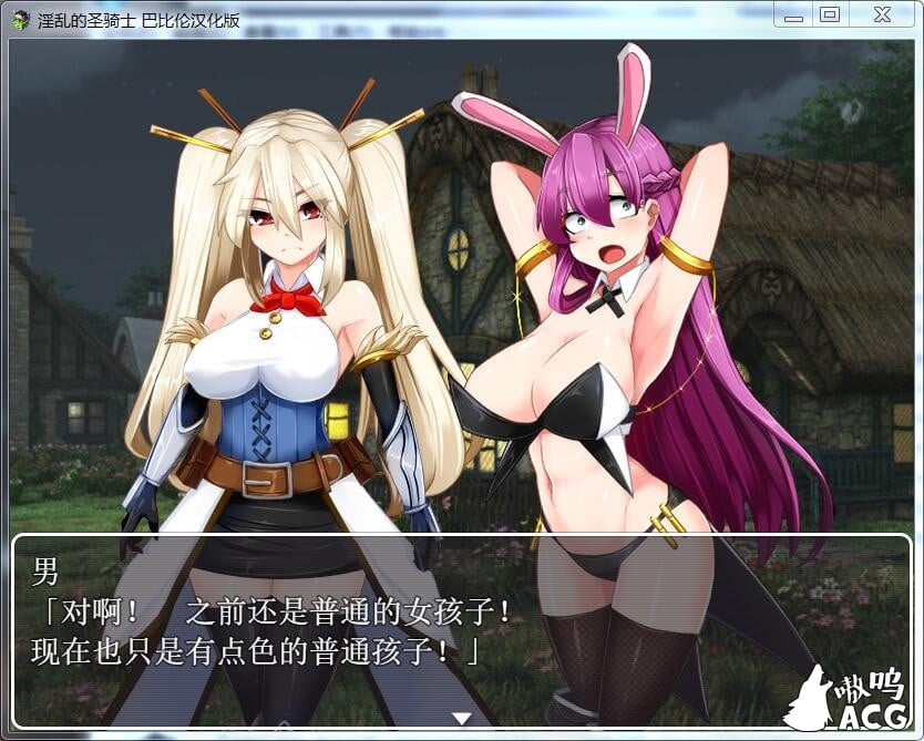 【RPG/汉化】银乱的圣骑士：Holy Knight Bitch！完整汉化版+全CG【新汉化】【350M】 畅玩游戏 预览第3张