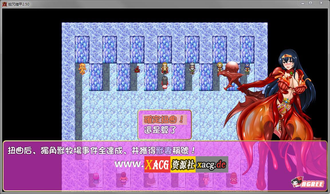 【神作RPG/中文】诅咒铠甲 重制版 Ver2.50 全DLC服装步兵版+存档【超稀有版/700M/更新】 畅玩游戏 预览第4张