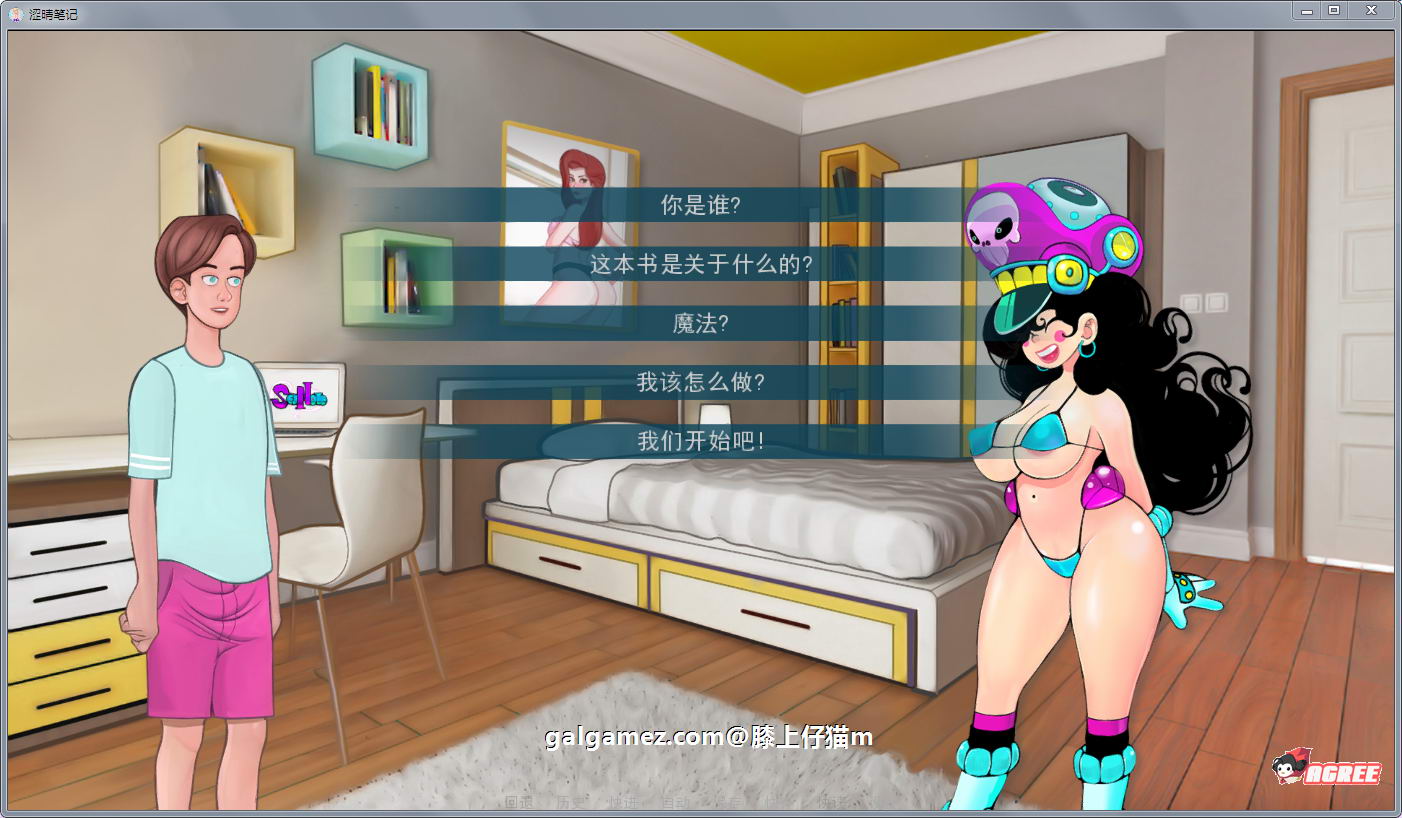 【2D欧美SLG/汉化/动态CG】色情笔记 V0.13.2 精翻汉化版【3月更新/PC+安卓/1.6G】 畅玩游戏 预览第5张