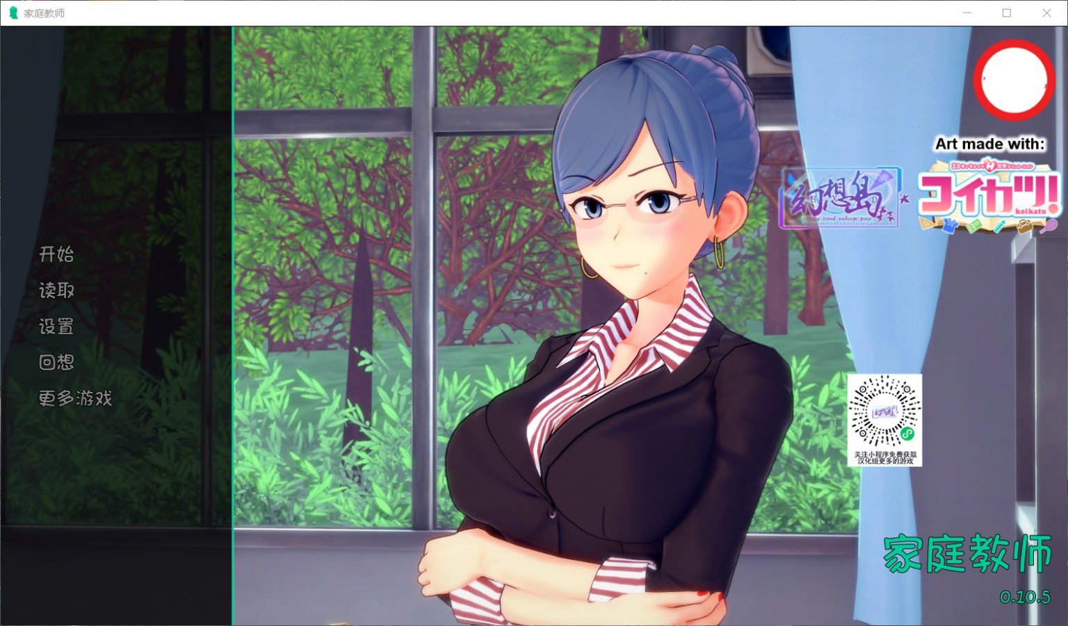 【欧美SLG/汉化/更新】HS Tutor 家庭教师 V0.10.5 PC+安卓汉化版/全CG【动态/5G】 畅玩游戏 预览第1张-XACG动漫资源社——中文ACG动漫游戏社区 【欧美SLG/汉化/更新】HS Tutor 家庭教师 V0.10.5 PC+安卓汉化版/全CG【动态/5G】 畅玩游戏 预览第1张