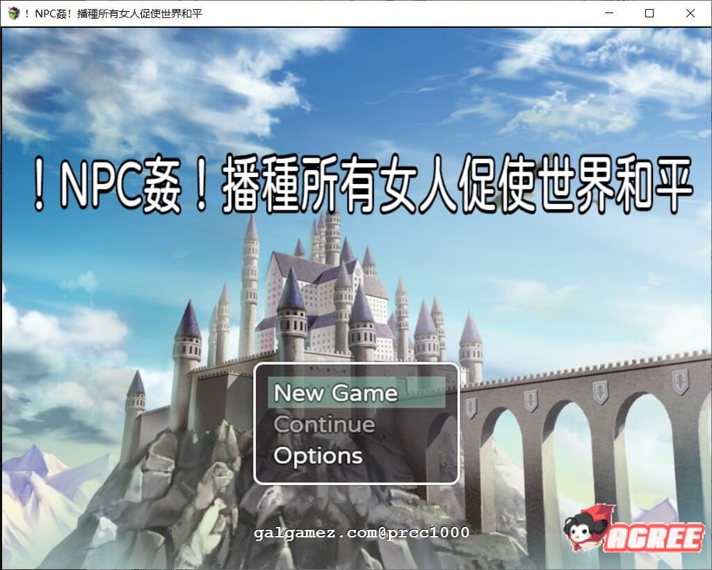 【RPG/中文】 NPC姦！播种所有女人促使世界和平 DL官方中文版+CG包 【400M】 畅玩游戏 预览第1张