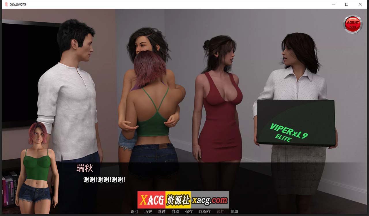 【欧美SLG/汉化/2D】特工53x 精翻汉化版【PC+安卓/3G】 畅玩游戏 预览第10张-XACG动漫资源社——中文ACG动漫游戏社区 【欧美SLG/汉化/2D】特工53x 精翻汉化版【PC+安卓/3G】 畅玩游戏 预览第10张