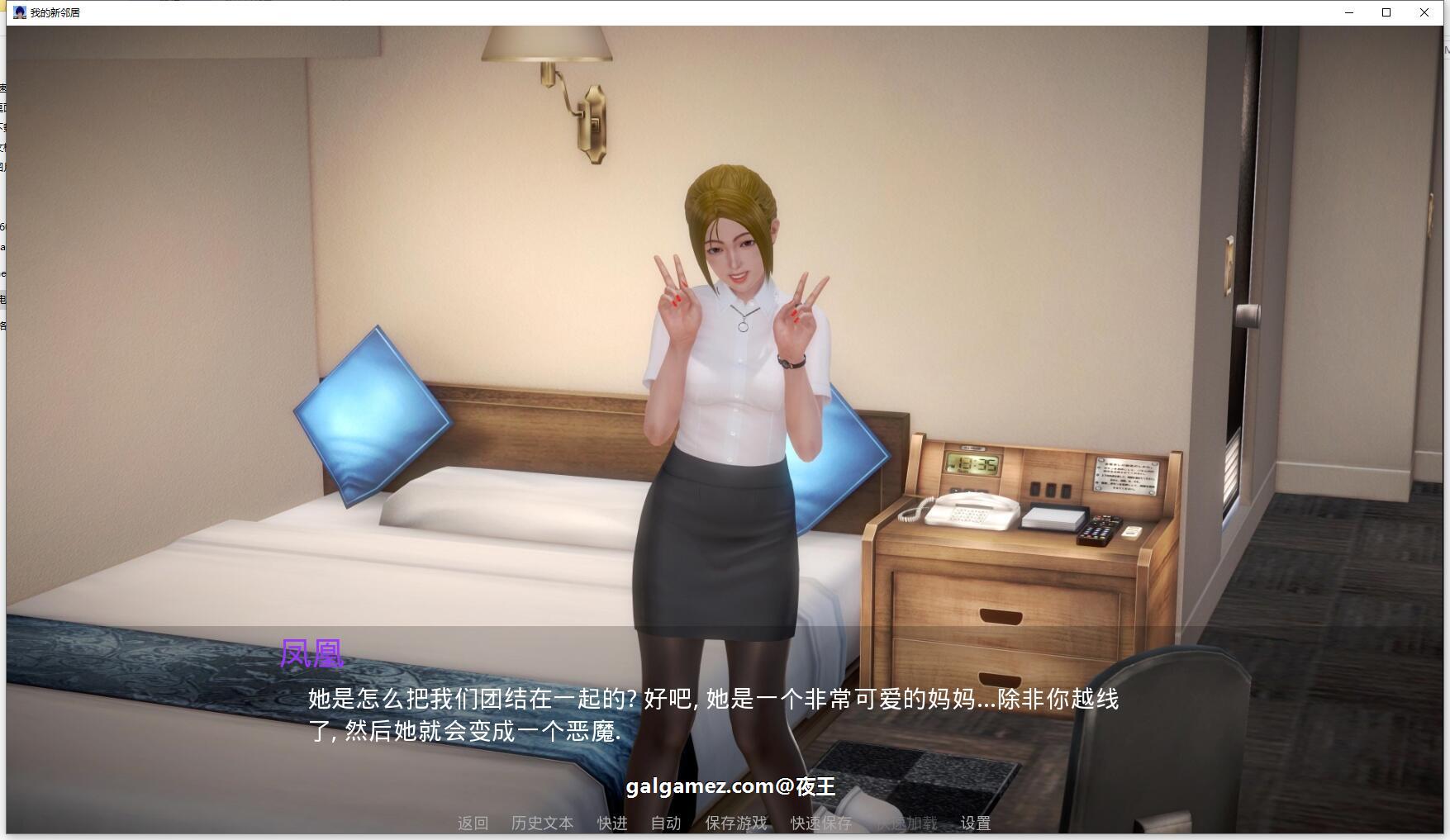 【欧美SLG/汉化/动态】我的新邻居 v0.5 精翻汉化版【PC+安卓/5.8G/更新】 畅玩游戏 预览第3张
