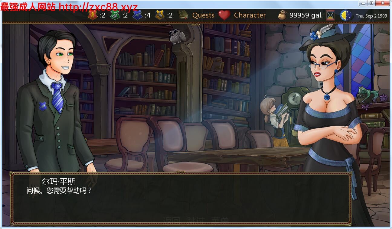 【欧美SLG/汉化/动态】魔杖女巫 Ver0.82 汉化版★哈利波特同人【新汉化/PC+安卓/2G】 畅玩游戏 预览第5张