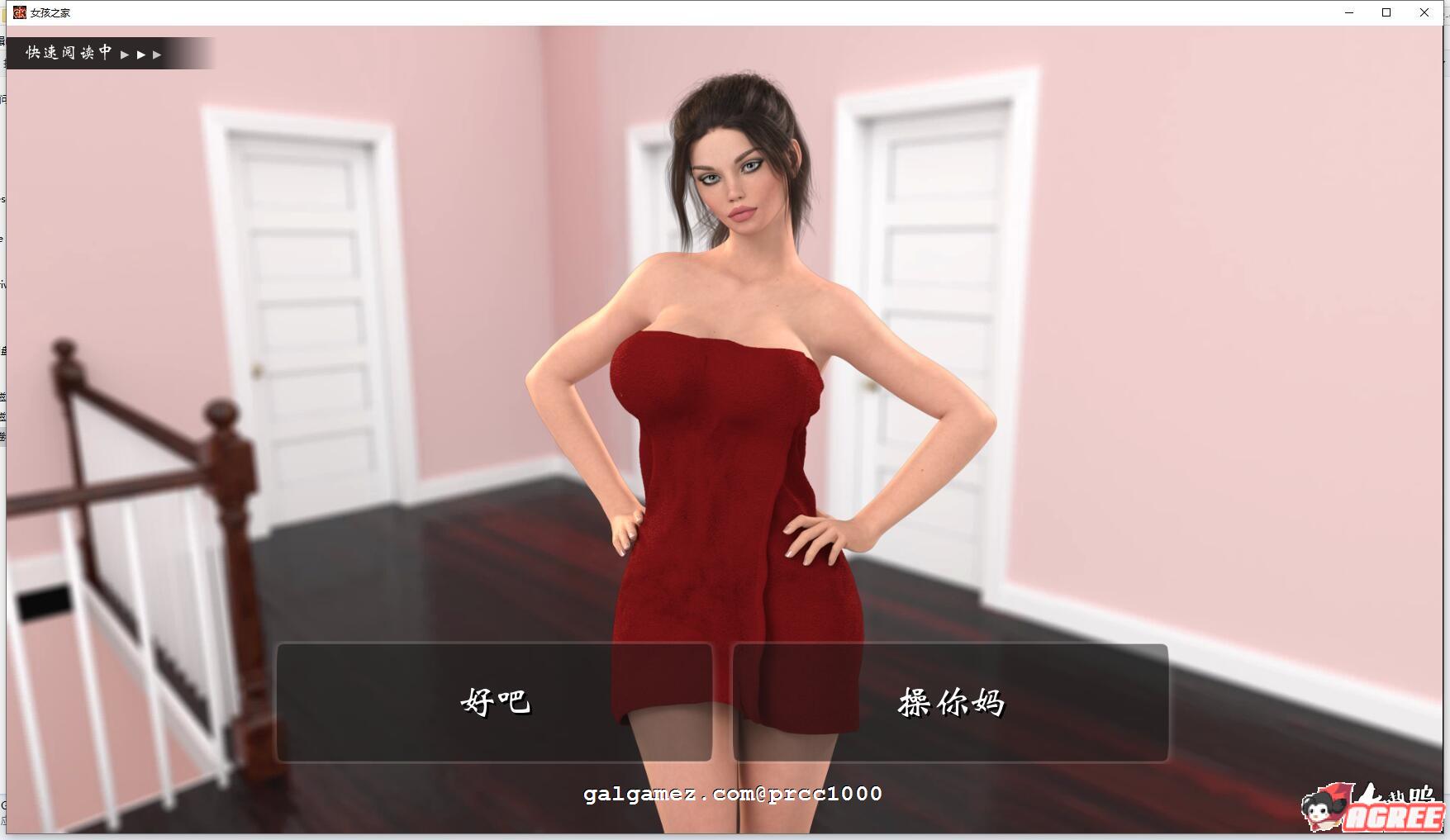 【欧美SLG/中文/动态】女孩之家 V1.1 官方中文版【PC+安卓/2.5G/9月24妹妹上垒更新】 畅玩游戏 预览第6张