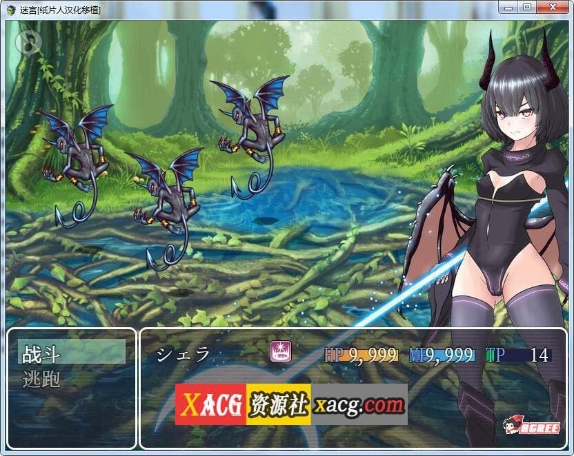 【爆款RPG/汉化】妻獲り迷宮：雪拉莉德的异种终身刑 汉化作弊版【PC+安卓/1.3G】 畅玩游戏 预览第4张