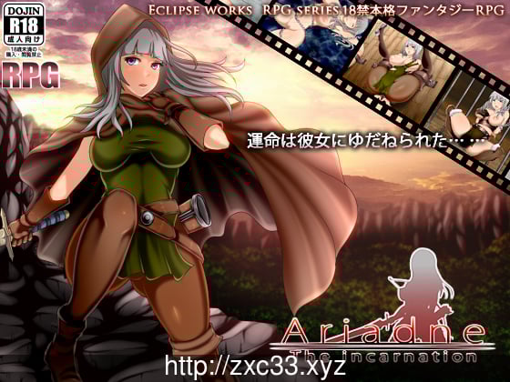 Ariadne 完整汉化版+攻略+真全CG存档【史诗级别换装+多结局】 畅玩游戏 预览第1张