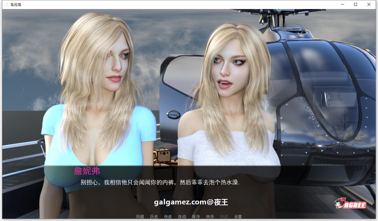 【欧美SLG/汉化/动态】姐妹游轮!V0.50 精翻汉化版+全CG【新汉化/PC+安卓/5.2G】 畅玩游戏 预览第2张-XACG动漫资源社——中文ACG动漫游戏社区 【欧美SLG/汉化/动态】姐妹游轮!V0.50 精翻汉化版+全CG【新汉化/PC+安卓/5.2G】 畅玩游戏 预览第2张