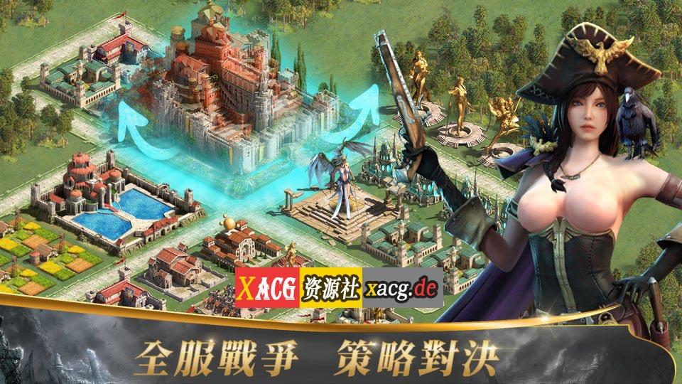 【中文手游/实时战略】中出世纪【安卓】 手游专区 预览第4张