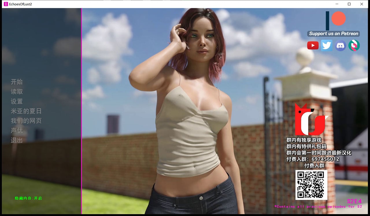 【4月16日限免】【SLG神作/汉化/动态】欲望回声 第二季V4+精翻汉化版【更新/PC+安卓/8G】 畅玩游戏 预览第3张