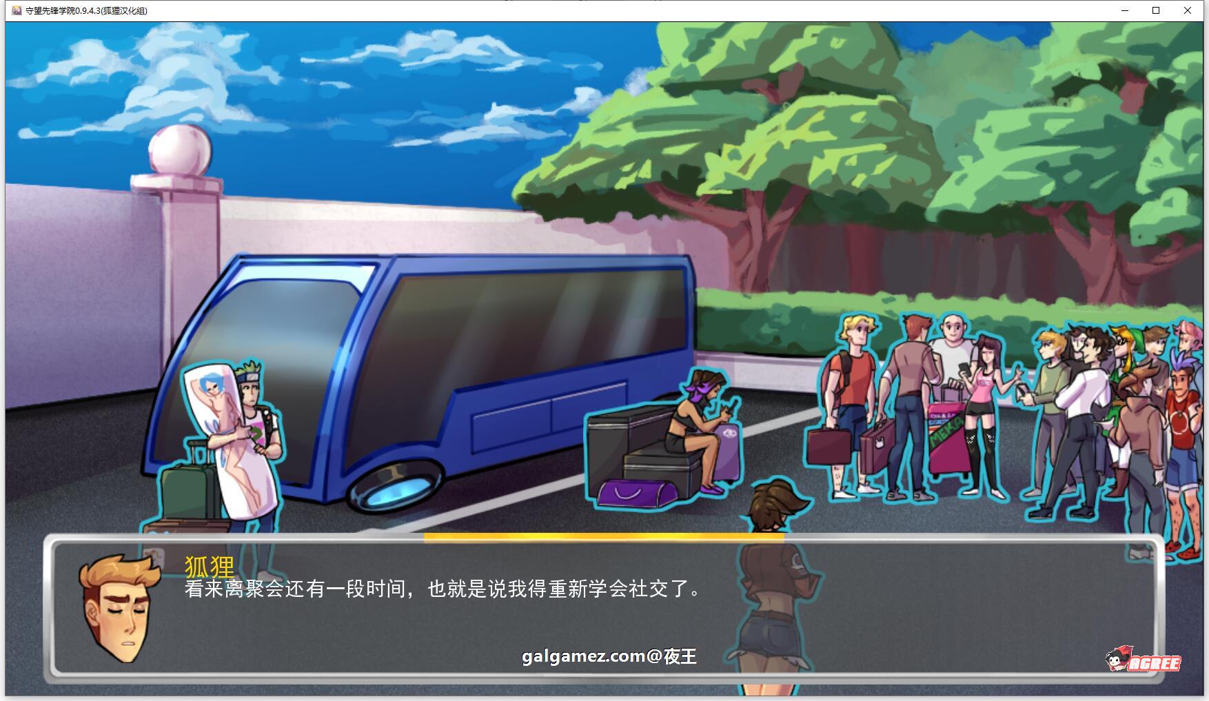 【欧美2D/狐狸汉化】守望先锋学院 V0.9.4.3 精翻汉化版【新汉化/PC+安卓/1G】 畅玩游戏 预览第4张