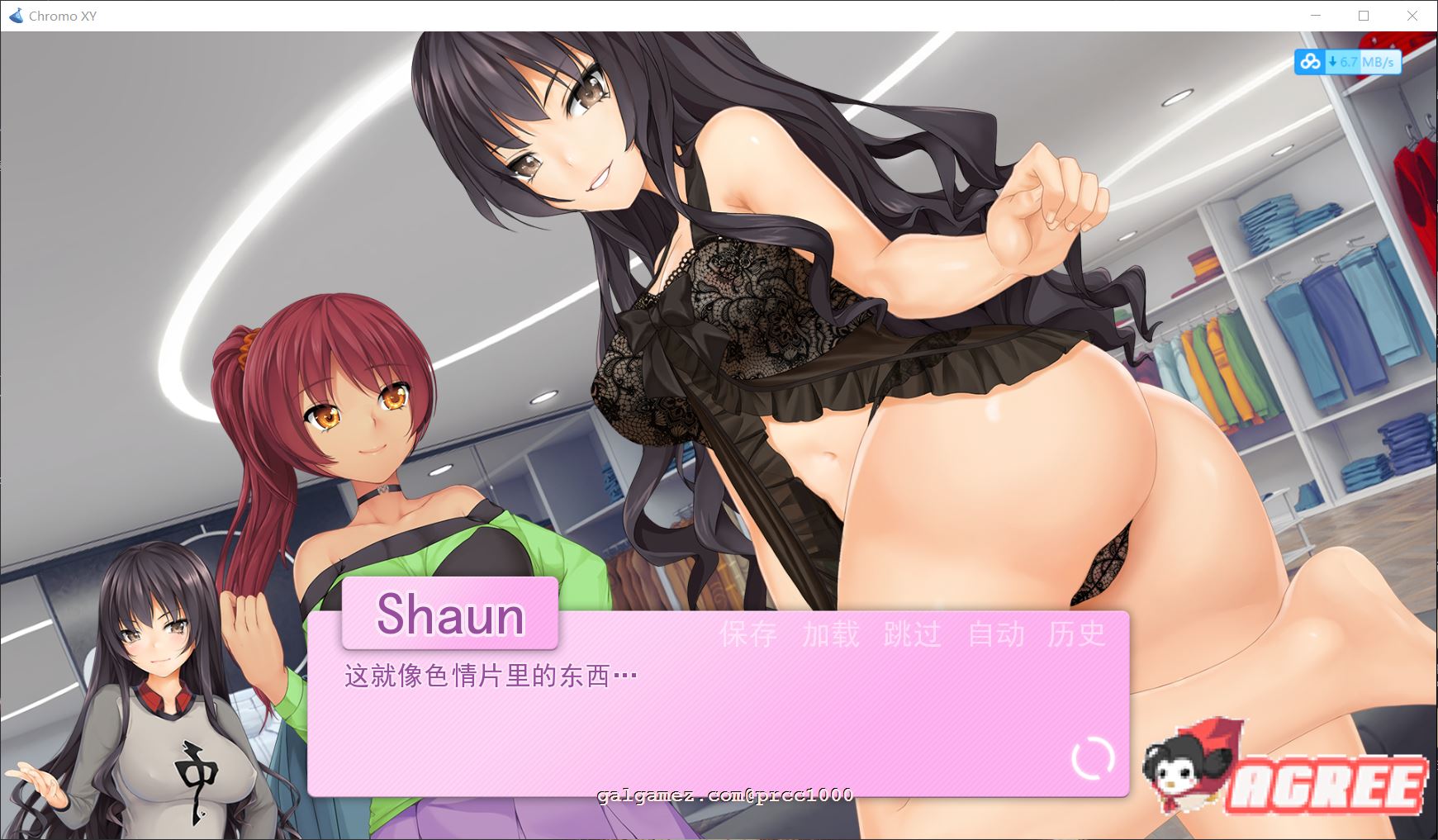 【SLG/汉化/双版本】乱性:♂&♀ Chromo XY 步兵精翻汉化版[PC+安卓]【1G/新汉化】 畅玩游戏 预览第9张