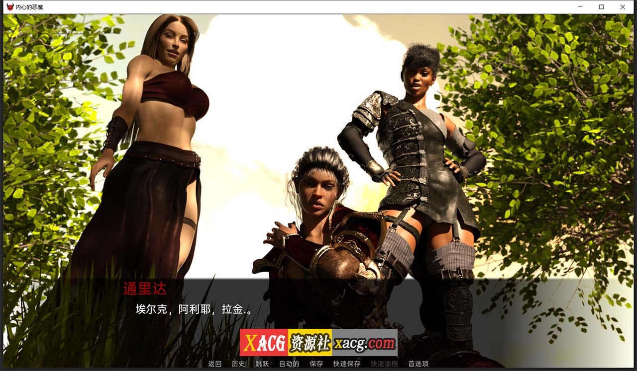 【欧美SLG/汉化】内心的恶魔 V0.25.8 汉化版 【PC+安卓/2G】 畅玩游戏 预览第6张