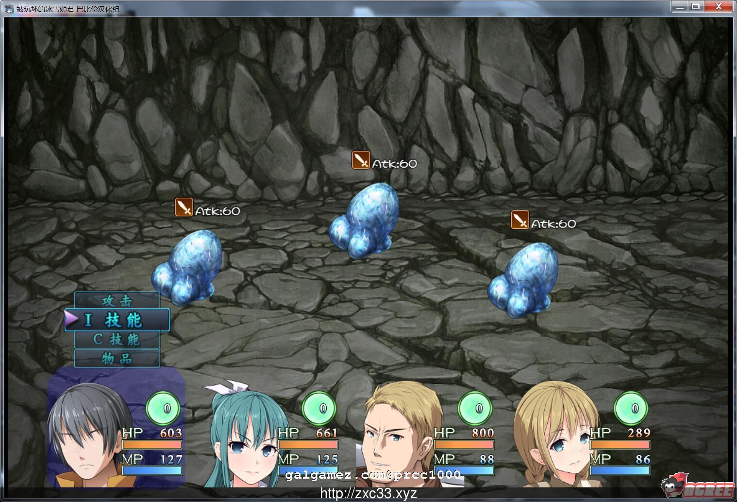 【RPG/汉化/动态CG】被玩坏的冰雪姬 完整精翻汉化版【800M】【新汉化】 畅玩游戏 预览第5张-XACG动漫资源社——中文ACG动漫游戏社区 【RPG/汉化/动态CG】被玩坏的冰雪姬 完整精翻汉化版【800M】【新汉化】 畅玩游戏 预览第5张