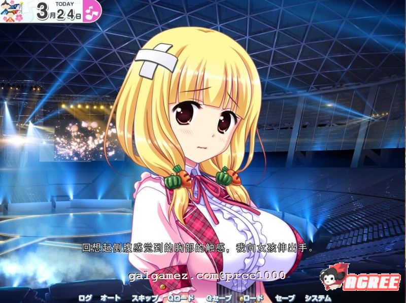 【极品拔作/汉化/全动态】炎之孕-我的欧派★偶像学院Z 汉化硬盘版+存档【4G/新汉化】 畅玩游戏 预览第8张