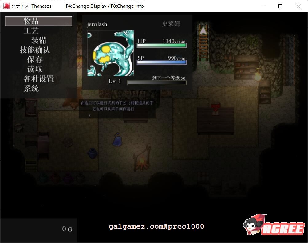 【超爆款RPG/全动态】塔纳托斯-Thanatos 云汉化作弊版【5G/全CV】 畅玩游戏 预览第5张-XACG动漫资源社——中文ACG动漫游戏社区 【超爆款RPG/全动态】塔纳托斯-Thanatos 云汉化作弊版【5G/全CV】 畅玩游戏 预览第5张