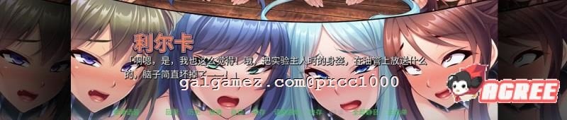 【拔作ADV/中文】[miel] 异世界大肚后宫派对~STEAM官方中文版【2G/新汉化/全CV】 畅玩游戏 预览第2张