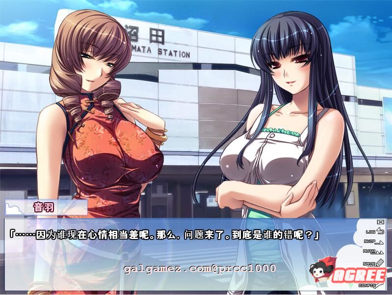 【ADV/汉化/合集】姐姐♥Summer-第二部 精翻汉化版+前作汉化+CG存档【全CV/2G】 畅玩游戏 预览第3张
