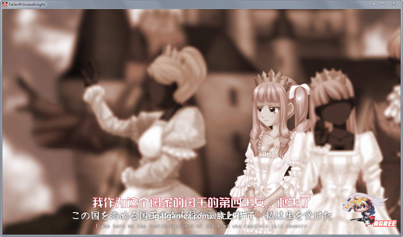 【3D/汉化/全动态】零落姬骑士安娜斯忒婭~强制O孕银纹诅咒！步兵汉化版【1.5G】 畅玩游戏 预览第5张