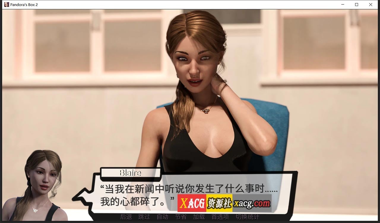 【欧美SLG/汉化/动态】潘多拉魔盒2 V0.7 汉化版【PC+安卓/1G】 畅玩游戏 预览第6张