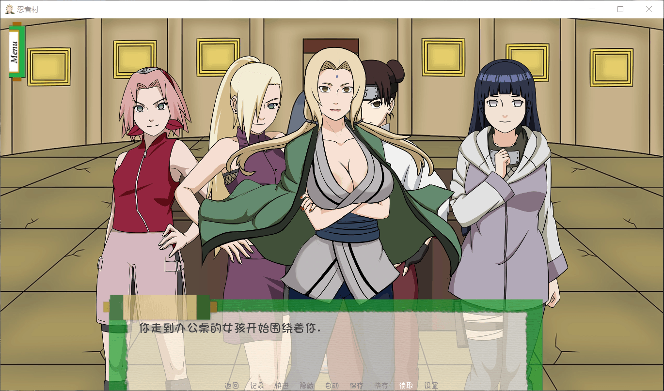 【欧美SLG/汉化/动态】火影同人：忍者后宫-异族崛起 第2章 V1.16c 汉化版【PC+安卓/2G/更新】 畅玩游戏 预览第6张