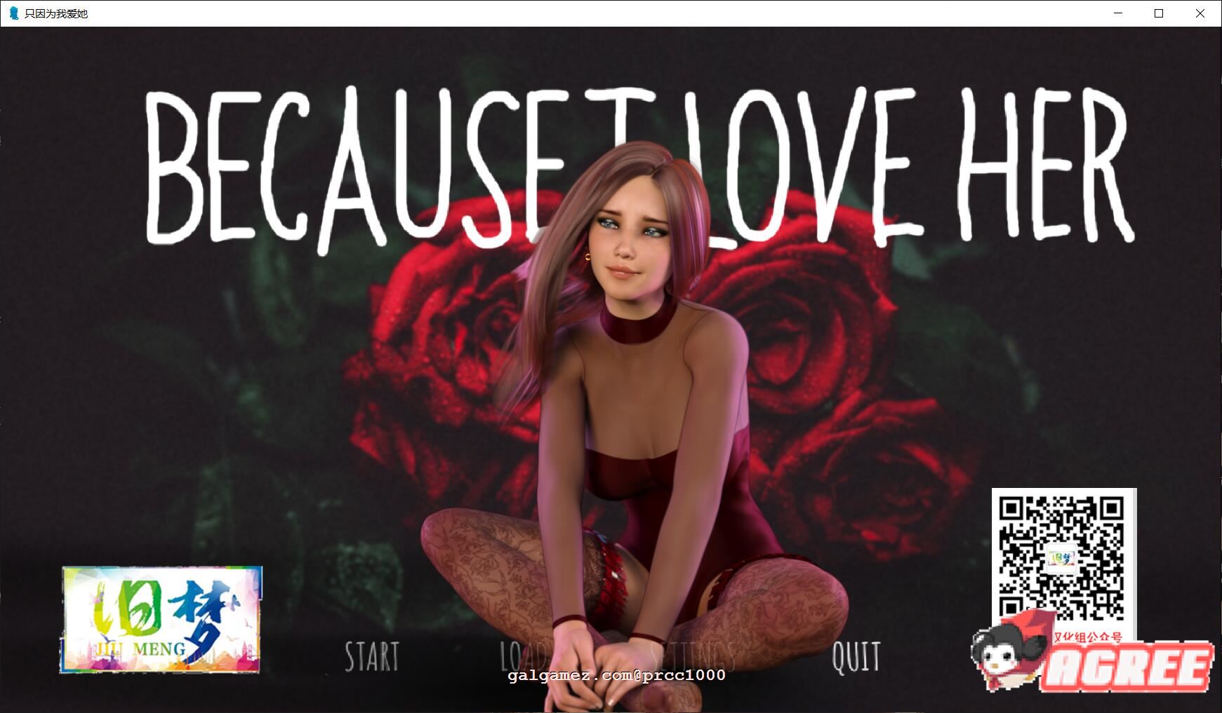 【欧美SLG/汉化/全动态】只因为我爱她：全八章！NTR升级汉化版【更新/PC+安卓/3.3G】 畅玩游戏 预览第1张