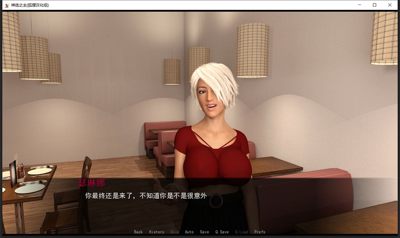 【欧美沙盒/狐狸汉化/动态】神选之主 V1.4 精翻汉化版+全CG【新汉化/PC+安卓/3.2G】 畅玩游戏 预览第4张