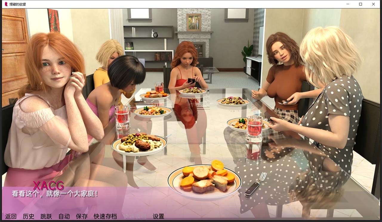 【欧美SLG/汉化/动态】隐藏欲望 Buried Desires V0.2.5 精翻汉化版 【PC+安卓/4G】 畅玩游戏 预览第8张