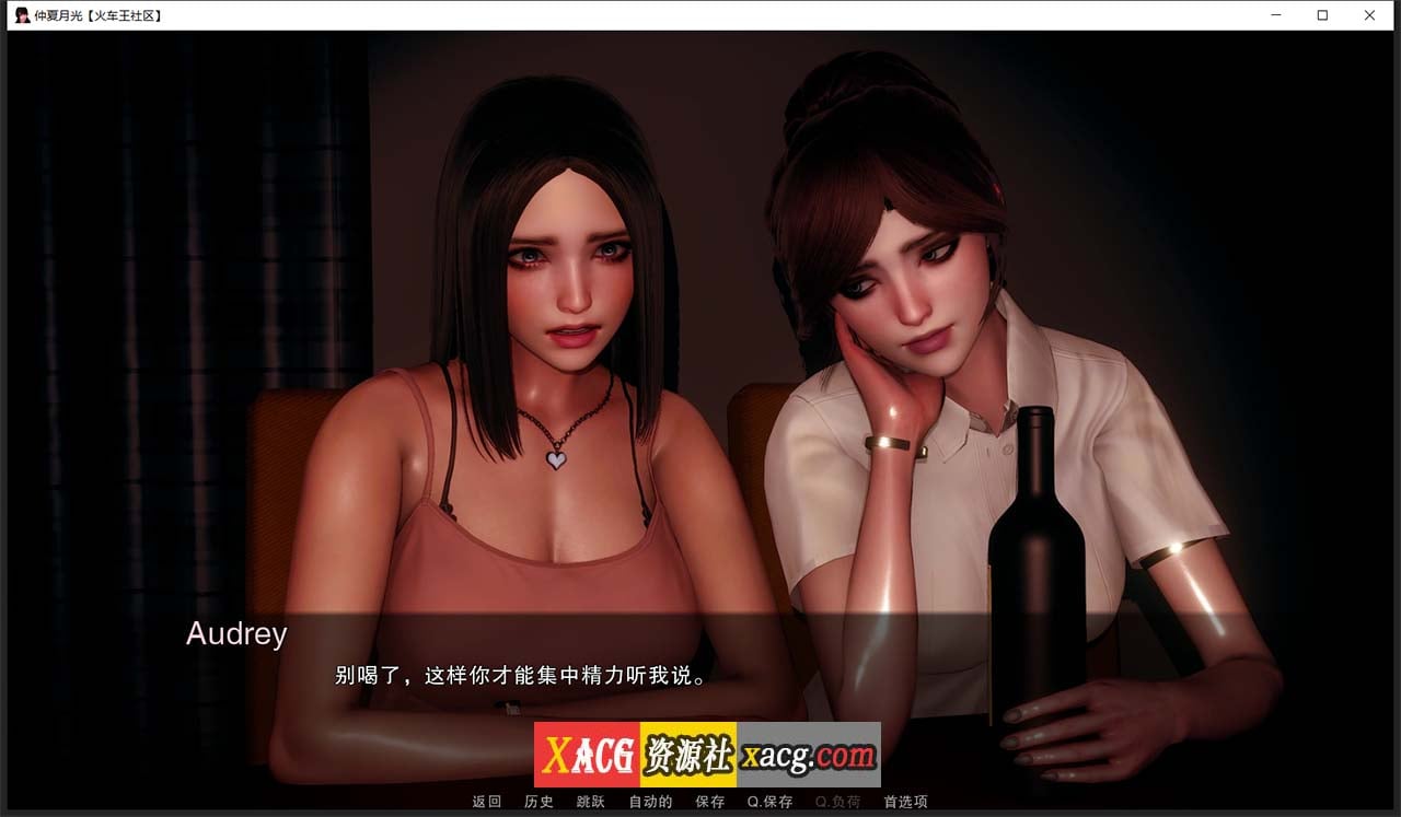 【亚洲风SLG/汉化/动态】仲夏月光 Ep.1 R.1 精翻汉化版【PC+安卓/2G/新汉化】 畅玩游戏 预览第2张