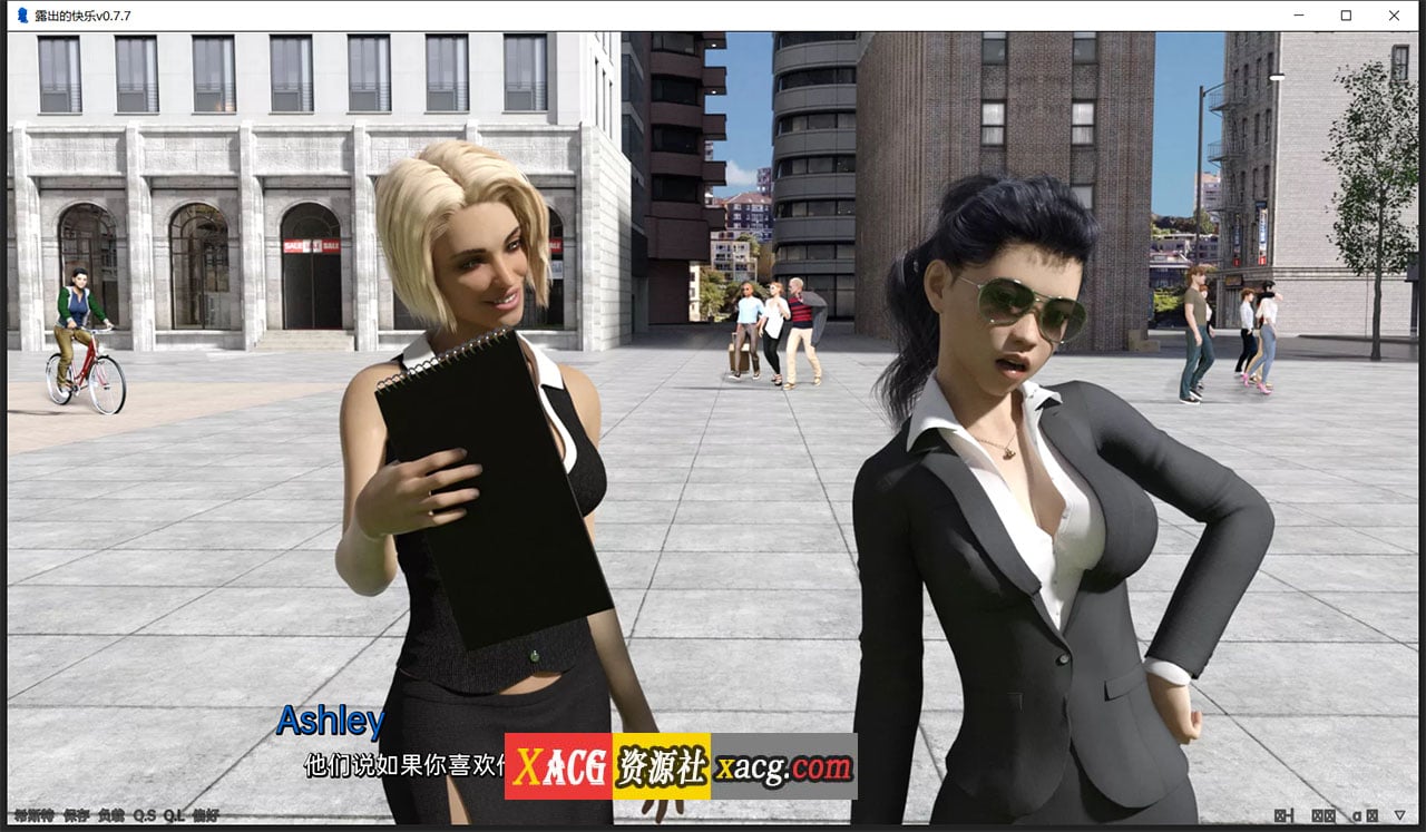 【欧美SLG/汉化/动态】露出的快乐v0.9.4 汉化版 【PC+安卓/3G】 畅玩游戏 预览第3张