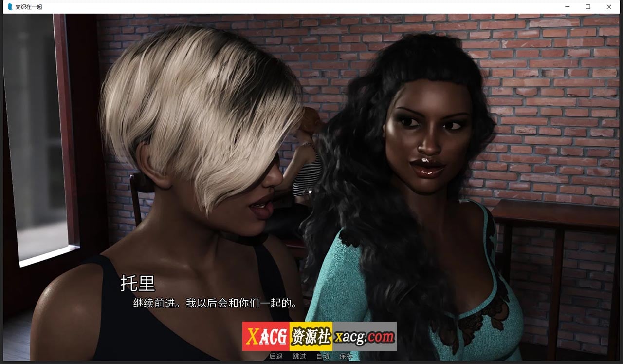 【欧美SLG/汉化/动态】情意绵绵 Intertwined V0.12.3 精翻汉化版 【PC+安卓/4G】 畅玩游戏 预览第10张