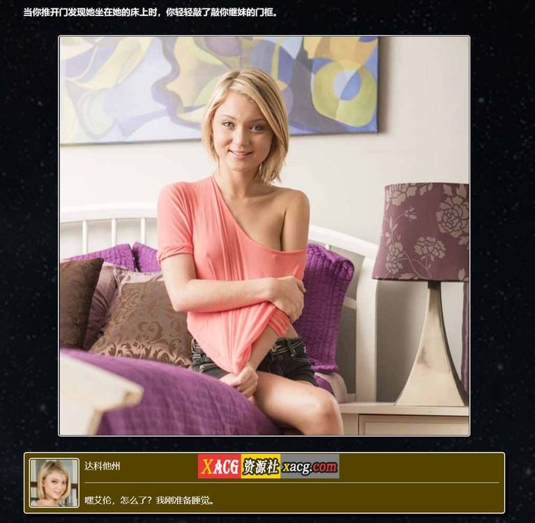 【欧美HTML/中翻/真人动态】公司 The Company V4.1.0.5 最新版【更新/400M】 畅玩游戏 预览第9张