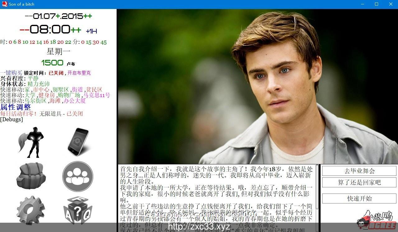 【神作更新/汉化】就是个混蛋:SOB Ver0.29 个人精翻汉化作弊版V0.9【15G】【更新】 畅玩游戏 预览第3张-XACG动漫资源社——中文ACG动漫游戏社区 【神作更新/汉化】就是个混蛋:SOB Ver0.29 个人精翻汉化作弊版V0.9【15G】【更新】 畅玩游戏 预览第3张