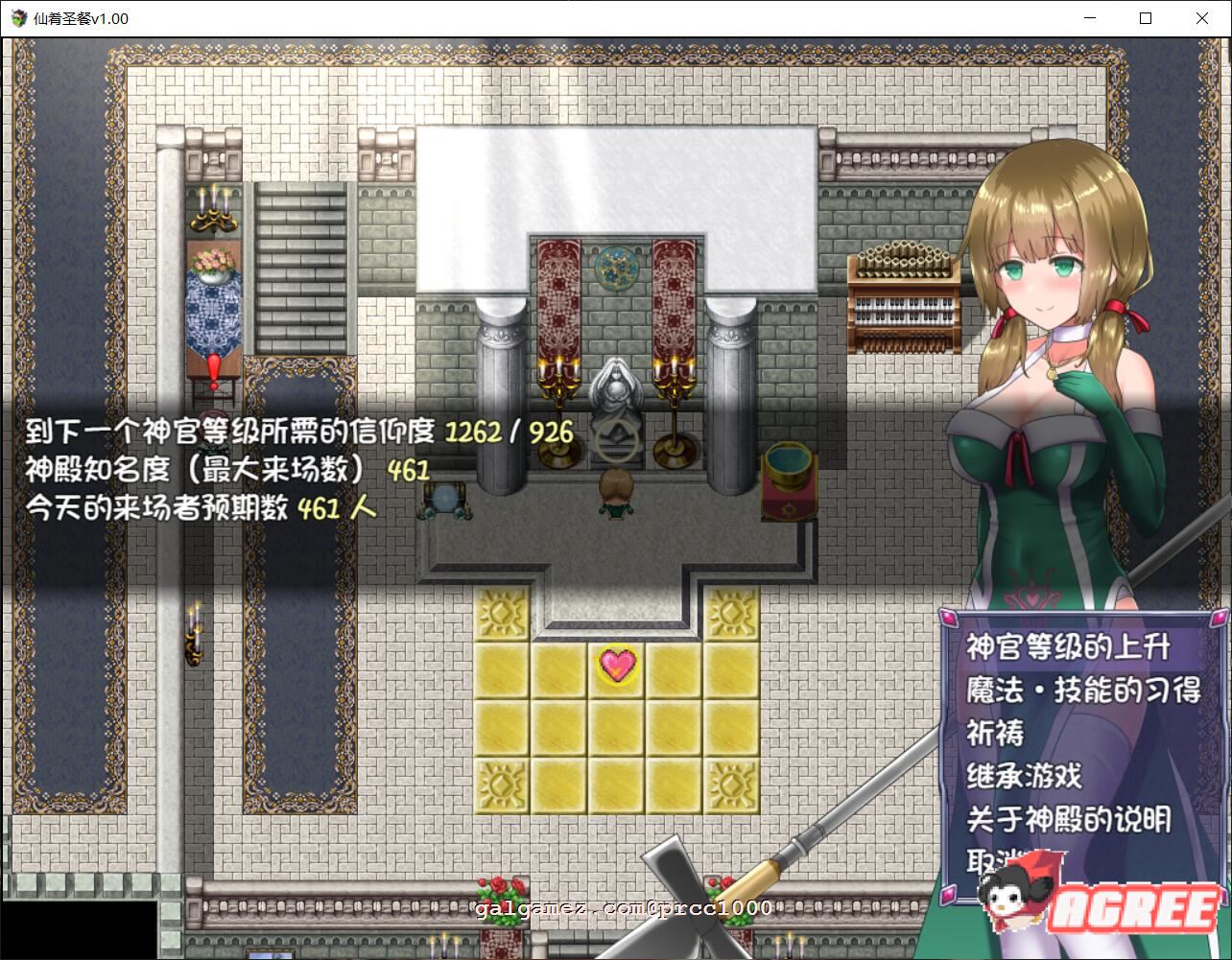 【大作RPG/中文/步兵】仙肴圣餐-Ambrosia 官方中文步兵破解版+存档【2.6G/新汉化/CV】 畅玩游戏 预览第5张