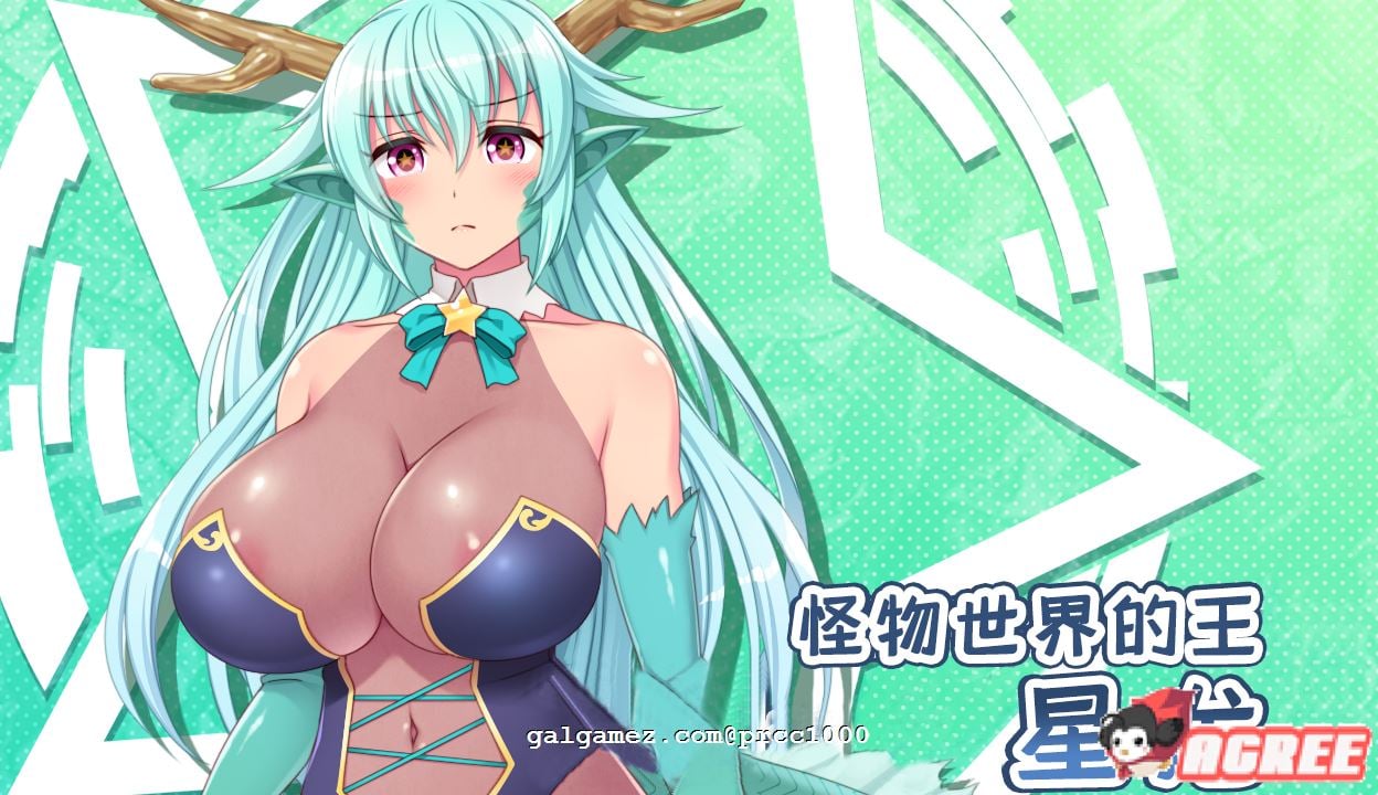 【RPG/汉化/全动态】姐姐、正太、龙~都是大欧派姐姐的世界!精修汉化版【汉化/1G】 畅玩游戏 预览第8张-XACG动漫资源社——中文ACG动漫游戏社区 【RPG/汉化/全动态】姐姐、正太、龙~都是大欧派姐姐的世界!精修汉化版【汉化/1G】 畅玩游戏 预览第8张